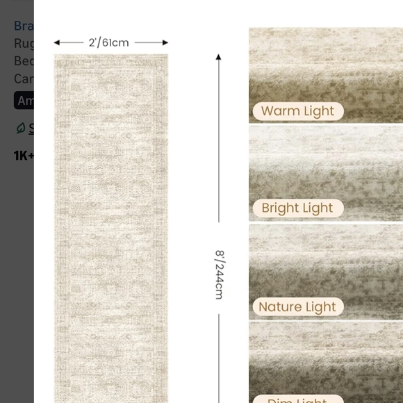 Beige Runner Rug - Picture 5 of 5